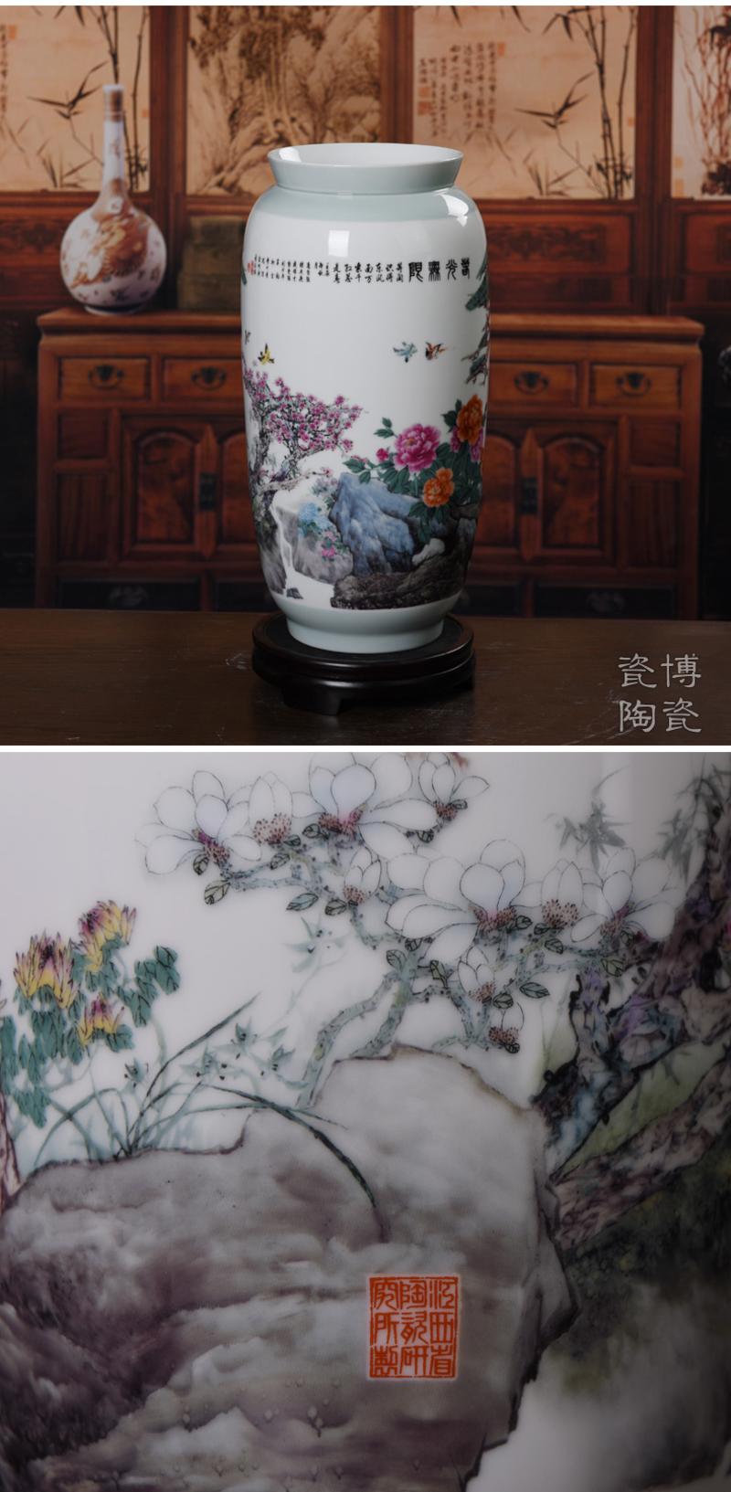 瓷拍 景德镇九位陶瓷大师作品 春光无限 花鸟画兰花 电视购物同款