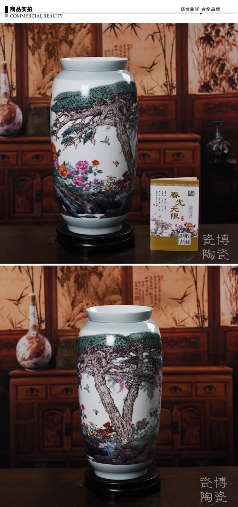 瓷拍 景德镇九位陶瓷大师作品 春光无限 花鸟画兰花 电视购物同款