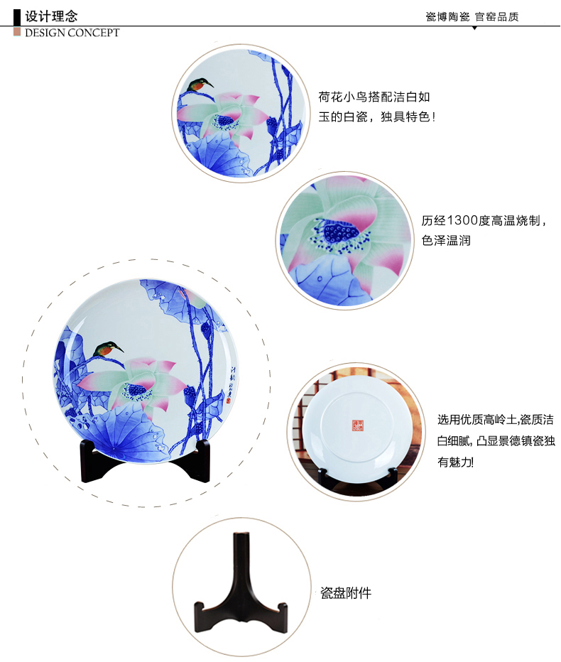 瓷拍 景德镇陶瓷荷花鸟礼品欧阳桑名人瓷器家居装饰清韵挂盘摆件