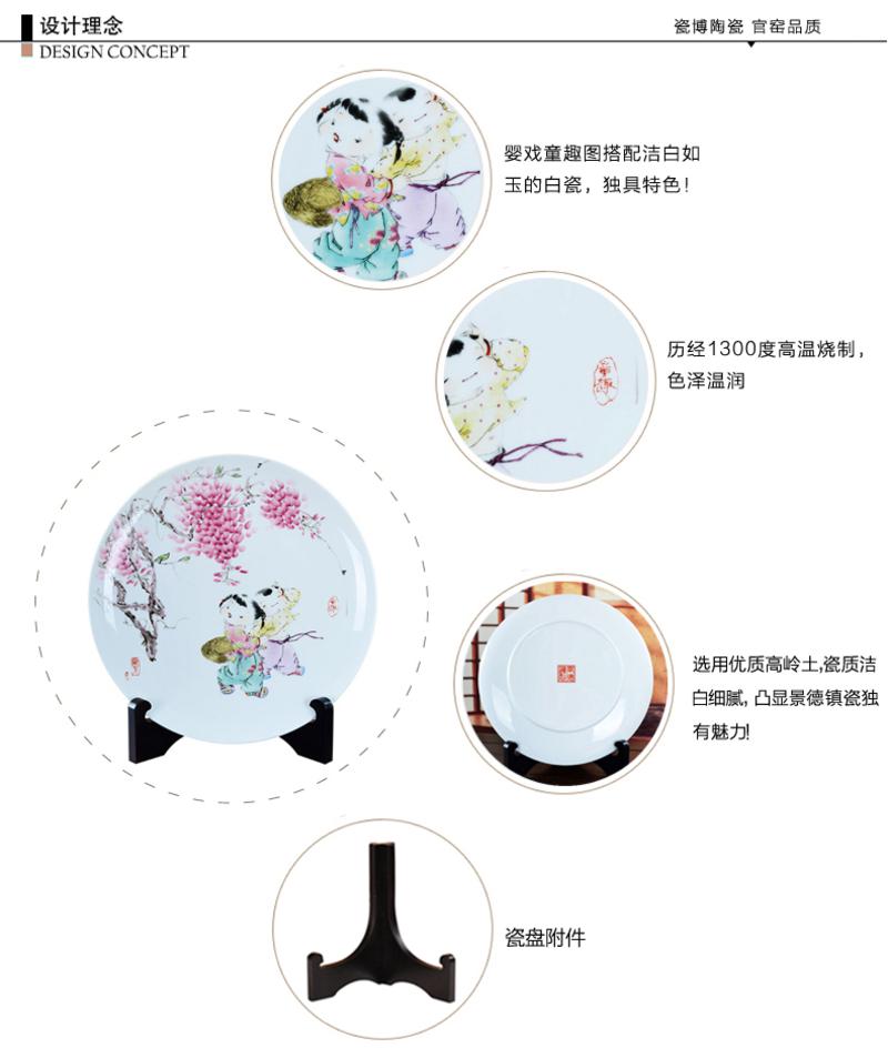 瓷拍 景德镇陶瓷创意工艺品摆件吴兰芳婴戏图童趣装饰瓷挂盘中式