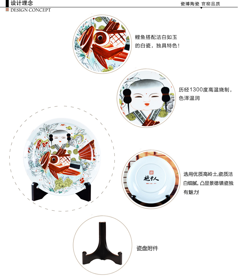 瓷拍 景德镇陶瓷彩盘家居鱼装饰摆件施于人大师作品富贵有余坐盘