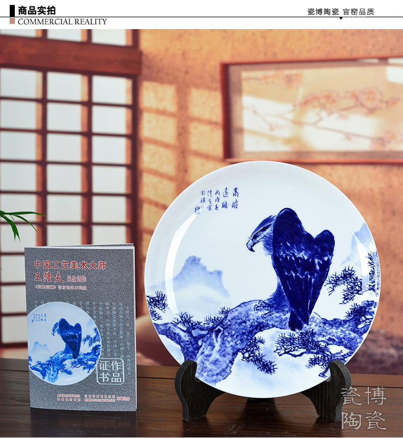 瓷拍 景德镇青花骨瓷盘摆件王隆夫名家作品 高 瞻远瞩雄鹰展翅圆盘