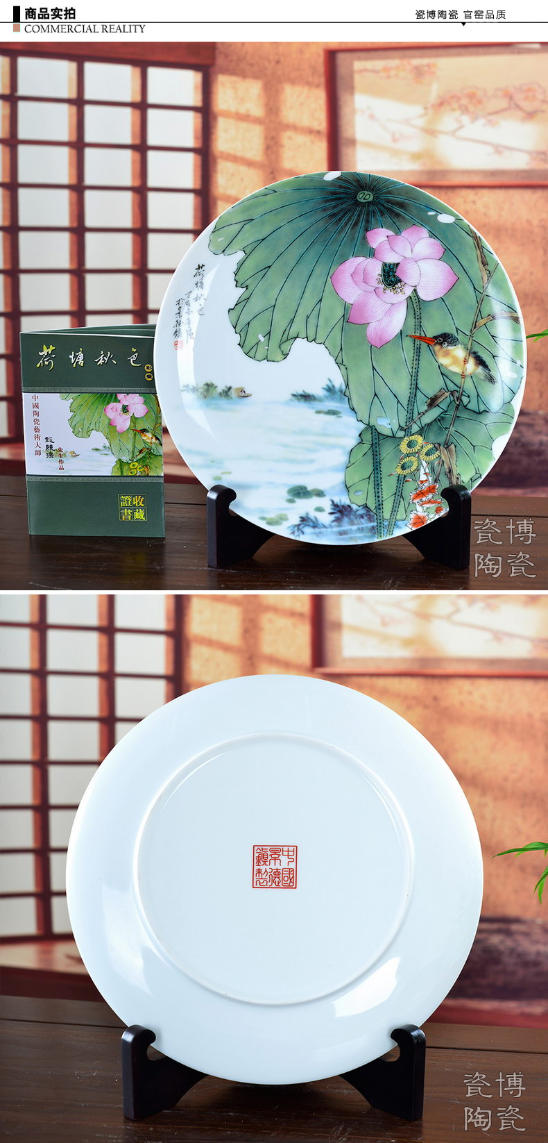 瓷拍 景德镇陶瓷器工艺品彩盘大师彭竞强荷塘秋色荷花鸟坐盘摆件