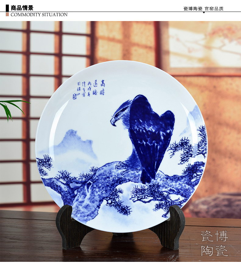 瓷拍 景德镇青花骨瓷盘摆件王隆夫名家作品 高 瞻远瞩雄鹰展翅圆盘