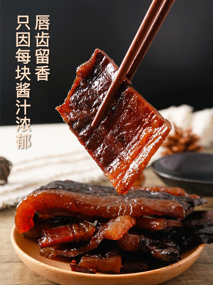 乡四季 【温邮振兴酱油肉系列】五花酱油肉100g*2包（实惠装）