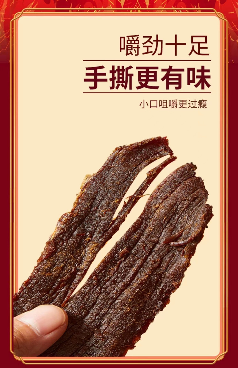 爽康 【温邮振兴】温州风味湖岭牛肉干罐装五香味净重250g/桶