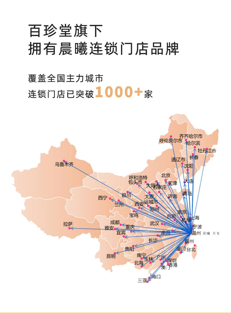 晨曦 【温邮振兴】温州晨曦系列鲍鱼捞饭378克/碗*2