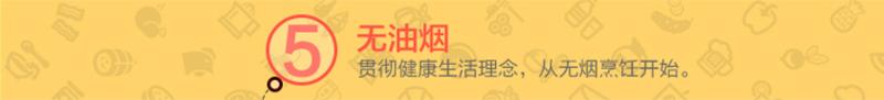 CHOOCA进口30cm炒锅不粘锅无油烟燃气灶电磁炉通用厨具新款