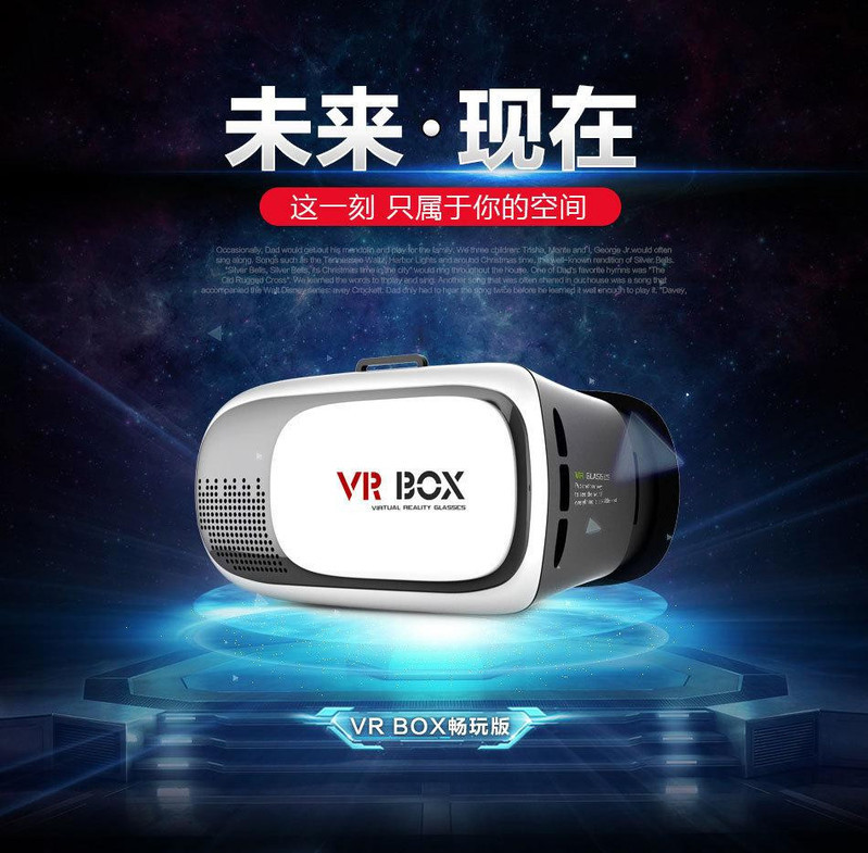 咔酷德 VR眼睛【crm积分测试，测试商品不发货】