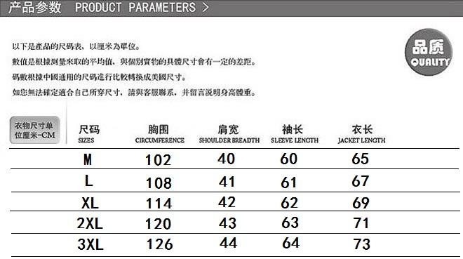 战地吉普 AFS JEEP 纯棉男士长袖T恤 时尚青年大码卫衣 秋冬厚款圆领大码T恤男