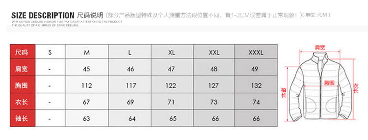 吉普盾 男士羽绒服 秋冬青年修身连帽羽绒服 韩版时尚迷彩羽绒 外套