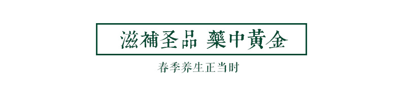 萃和堂雁荡山仿野生铁皮石斛鲜条