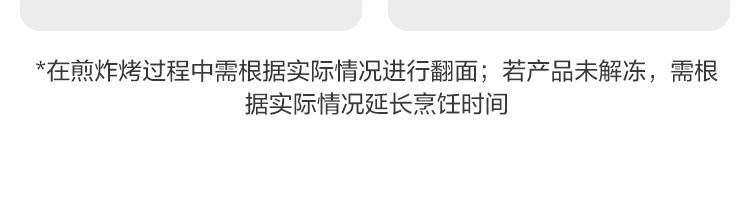 网易严选 脆皮醇肉烤肠400g*4盒（2盒经典原味+2盒黑胡椒味）