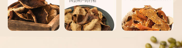  网易严选 十年陈皮绿豆沙180g/碗*5