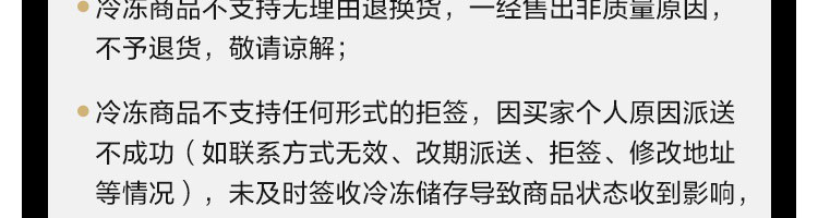 网易严选 脆皮醇肉烤肠400g*4盒（2盒经典原味+2盒黑胡椒味）