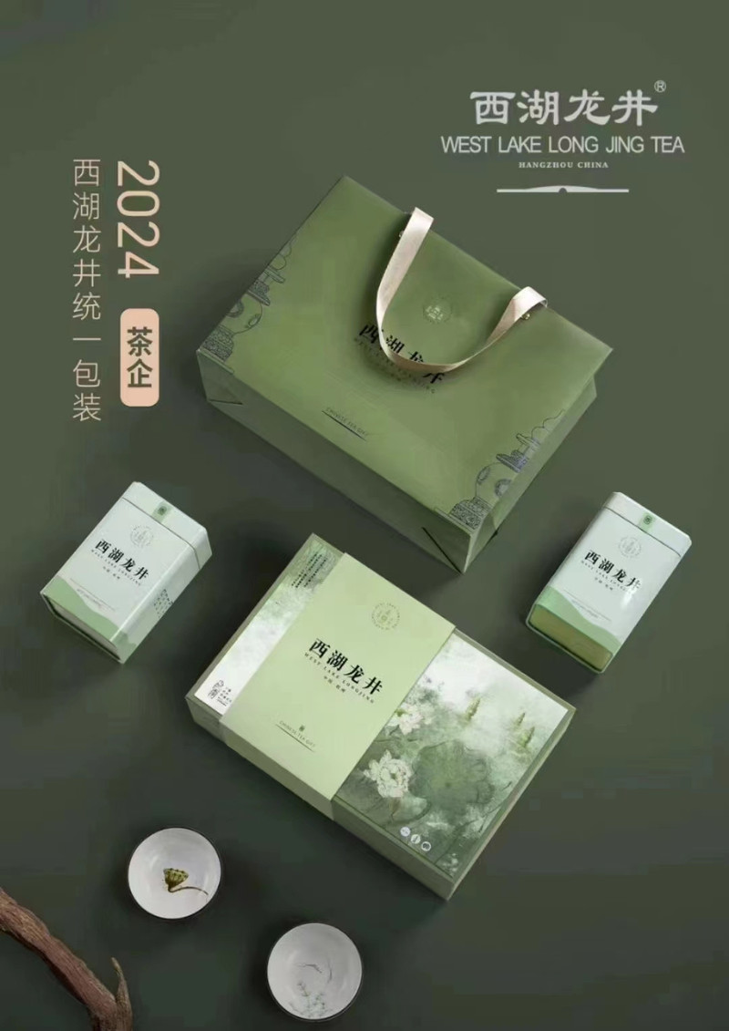 农家自产 【新茶上市】西湖明前龙井礼盒装 250克/盒