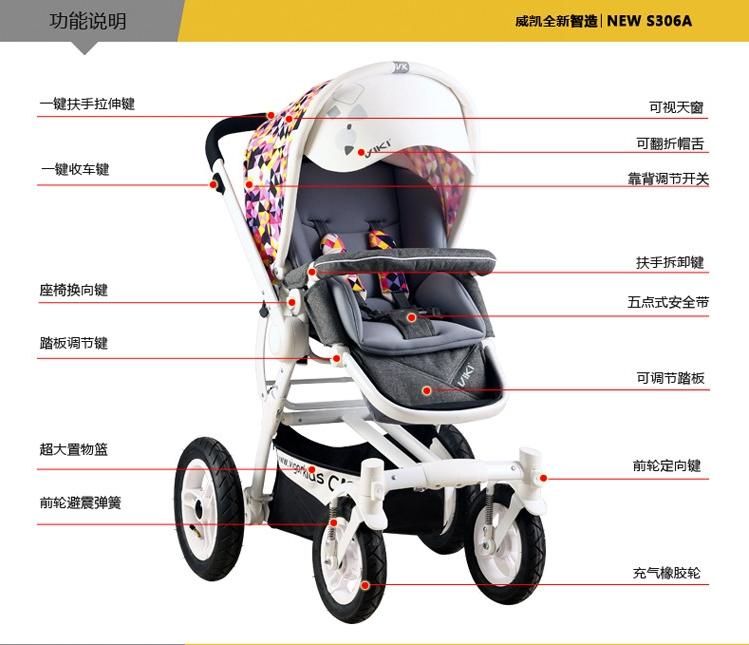 威凯S306AS高景观避震婴儿推车双向白瓷可躺婴儿车 折叠时尚童车
