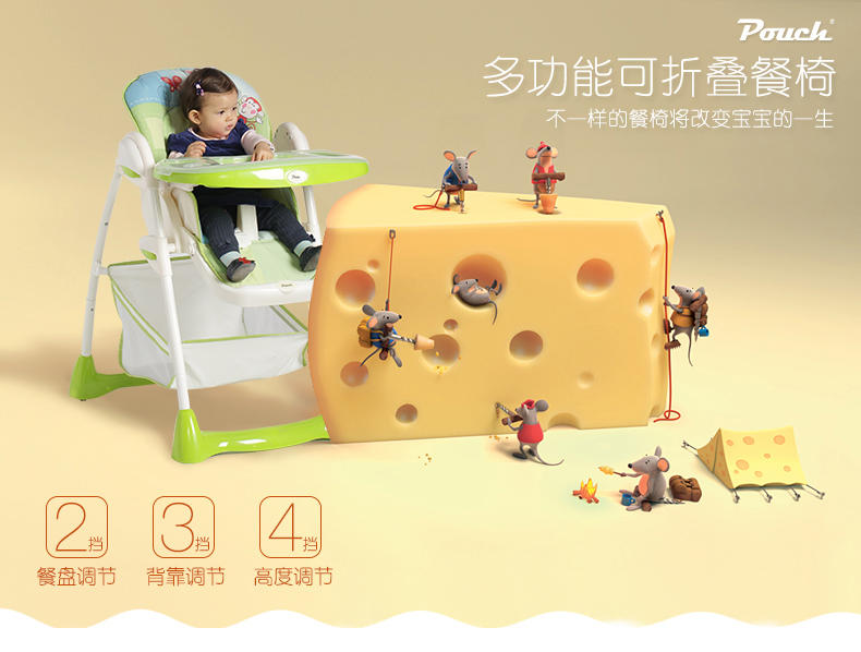 pouch儿童餐椅便携宝宝餐椅婴儿餐椅多功能可折叠儿童餐桌椅K02