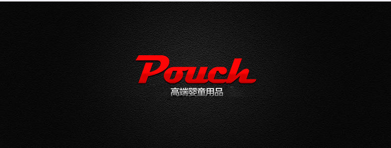 Pouch婴儿推车高景观婴儿车可躺可坐避震四轮宝宝童车手推车P69