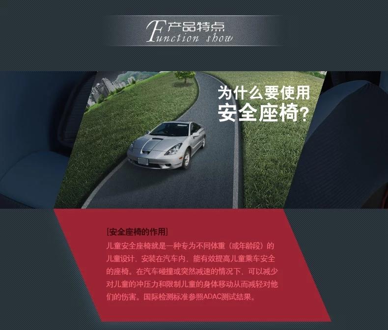 妈妈宝贝 汽车用儿童安全座椅 可躺座椅 荷兰MamaBebe霹雳舒适型