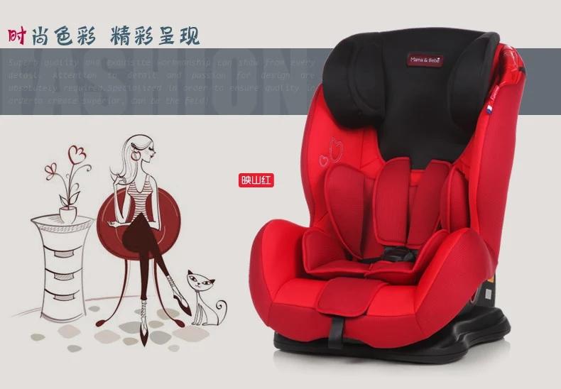 妈妈宝贝 汽车用儿童安全座椅 可躺座椅 荷兰MamaBebe霹雳舒适型