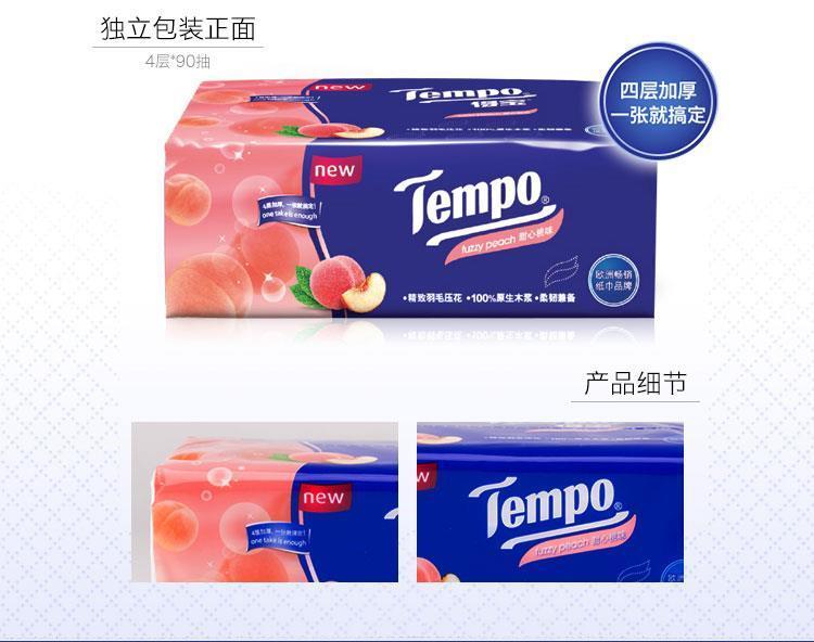 Tempo得宝餐巾纸 抽取式面巾纸 3包x90抽 甜心桃味