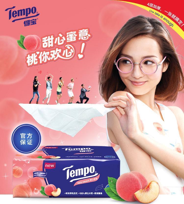 Tempo得宝餐巾纸 抽取式面巾纸 3包x90抽 甜心桃味