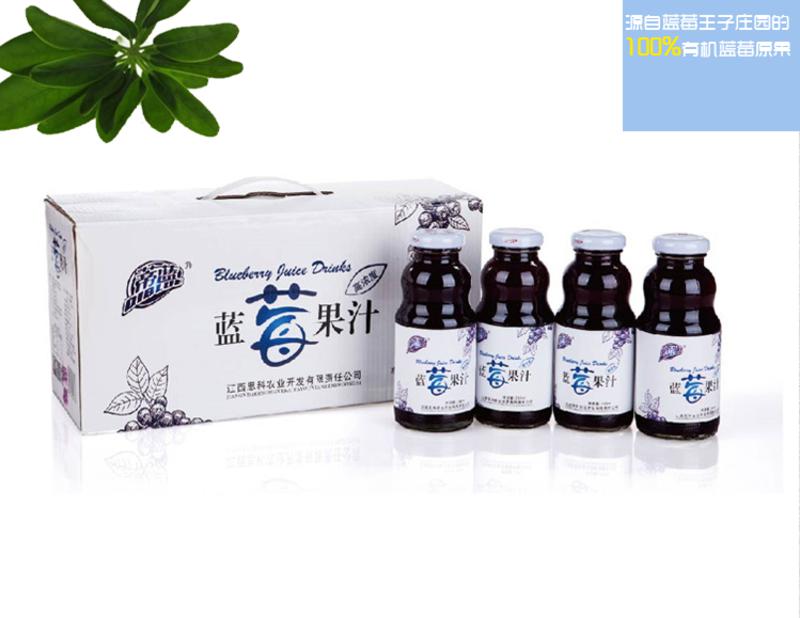 【江西特产】80%蓝莓果汁鲜榨蓝梅汁饮料含原花青素248ml 箱10瓶