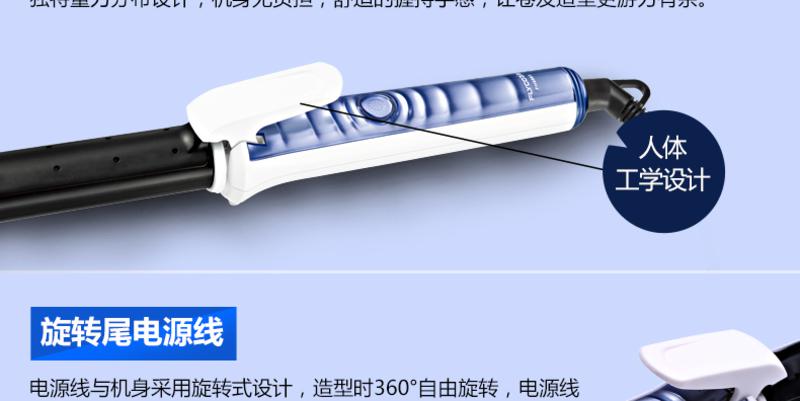 飞科FH6861陶瓷电卷发棒大卷干湿直卷两用烫发直发器不伤发直板夹