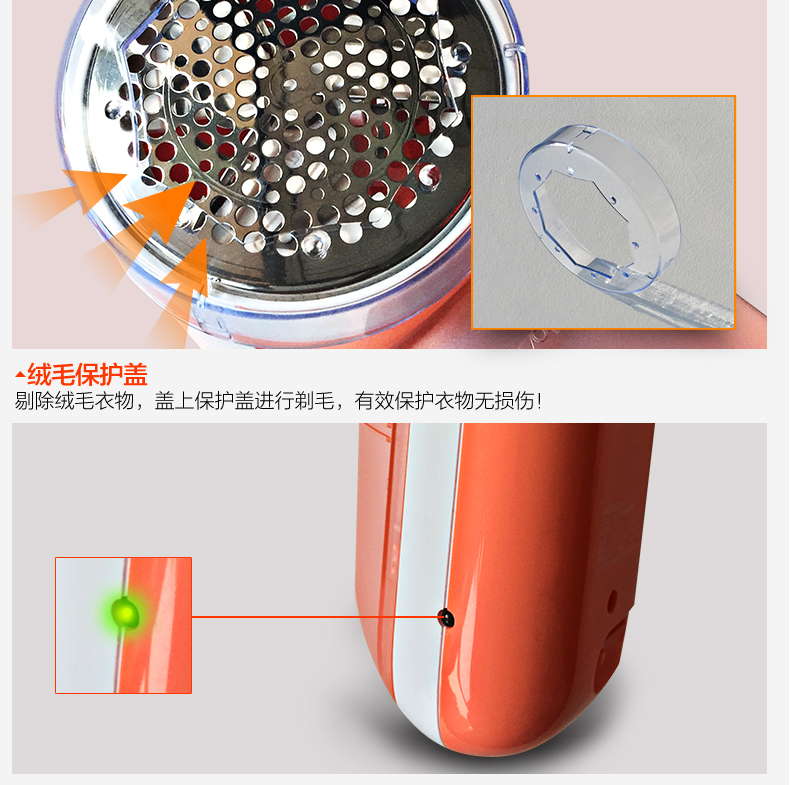 飞科剃毛机毛球修剪器FR5001衣服去球器除毛器脱毛器充电