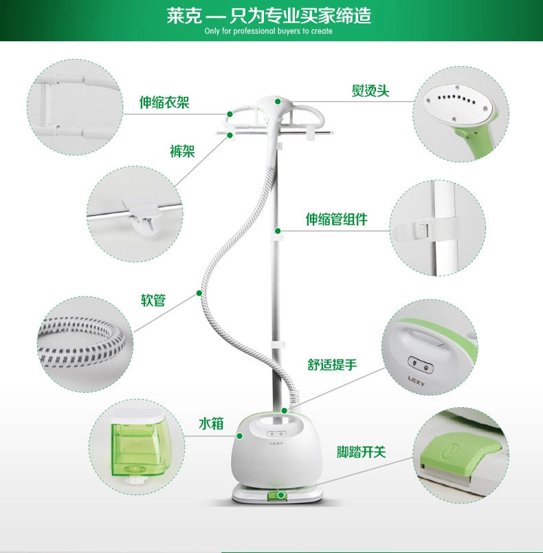 莱克蒸汽挂烫机正品包邮家用衣服挂式蒸汽熨斗挂烫机便携GT303-1