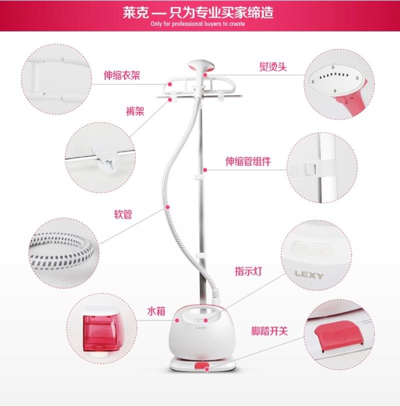 莱克挂烫机GT303-3 强劲蒸汽熨烫 晶盾内胆 家用手持