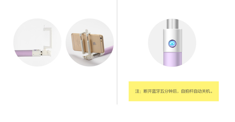 品胜手机自拍杆自拍神器 手持拍照杆蓝牙遥控照相杆 便携迷你伸缩