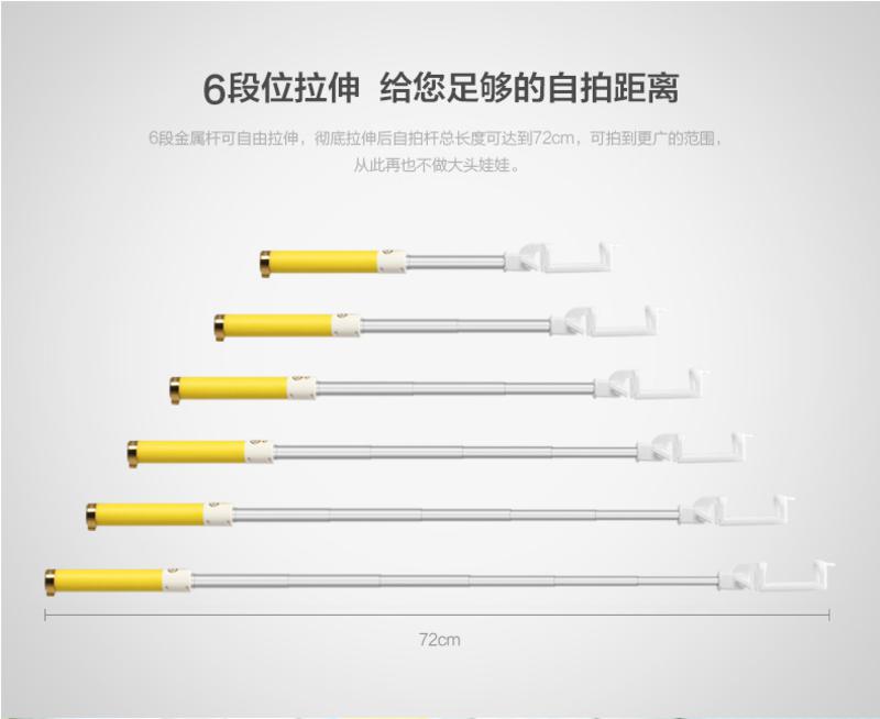 品胜手机自拍杆自拍神器 手持拍照杆蓝牙遥控照相杆 便携迷你伸缩