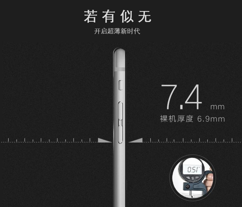 品胜iPhone6苹果6plus/6s手机壳新款透明硅胶套