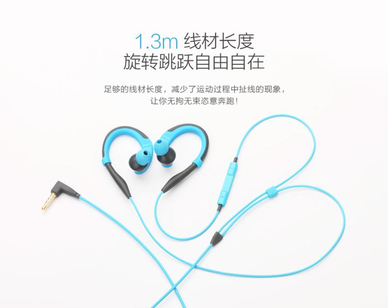 Pisen/品胜R100耳挂式有线运动耳机跑步迷你苹果线控入耳式耳机