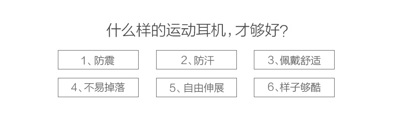 Pisen/品胜R100耳挂式有线运动耳机跑步迷你苹果线控入耳式耳机