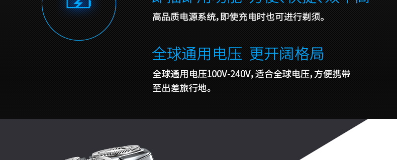 飞科剃须刀FS339全身水洗飞科电动剃须刀男士刮胡刀充电式胡须刀