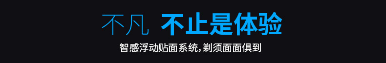 飞科剃须刀FS339全身水洗飞科电动剃须刀男士刮胡刀充电式胡须刀