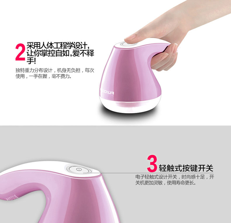 飞科毛球修剪器 剃毛绒器 充电式专业去毛器 FR5216