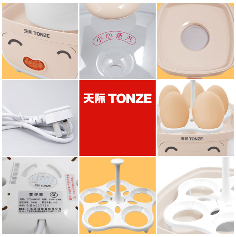 Tonze/天际DZG-W405E多功能煮蛋器 蒸蛋机自动断电迷你家用早餐机