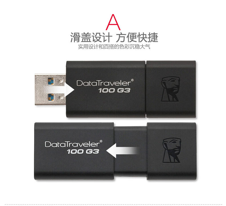 金士顿U盘16G优盘黑色商务3.0高速U盘DT100G3/16GB