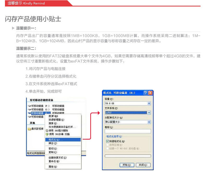 金士顿32g内存卡sd卡C10高速tf卡SDA10-32GB高清储存32g手机内存卡