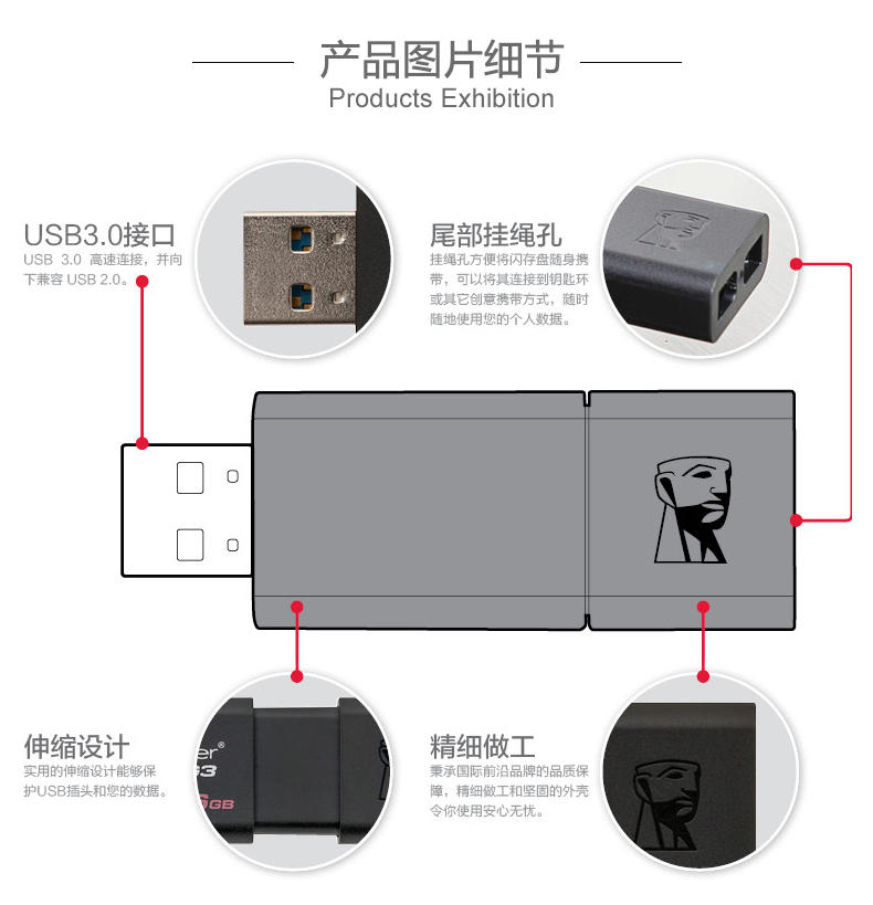 金士顿U盘16G优盘黑色商务3.0高速U盘DT100G3/16GB