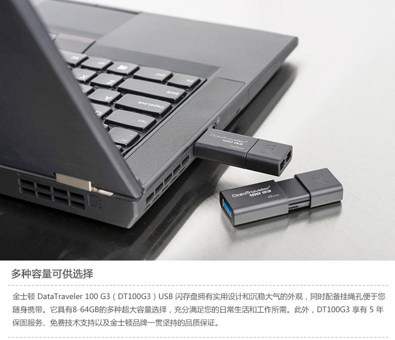 金士顿U盘16G优盘黑色商务3.0高速U盘DT100G3/16GB