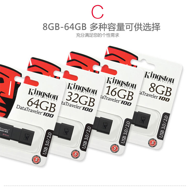 金士顿U盘16G优盘黑色商务3.0高速U盘DT100G3/16GB