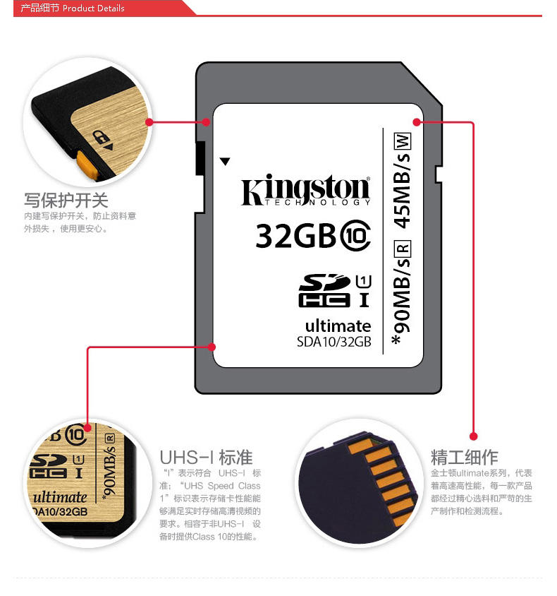 金士顿32g内存卡sd卡C10高速tf卡SDA10-32GB高清储存32g手机内存卡