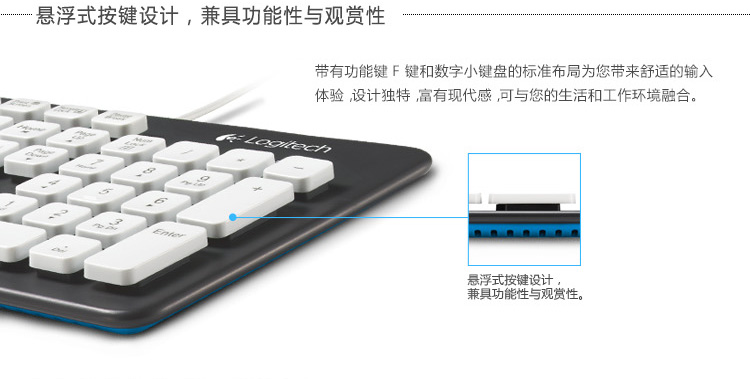 罗技K310 防水水洗USB有线键盘笔记本台式电脑