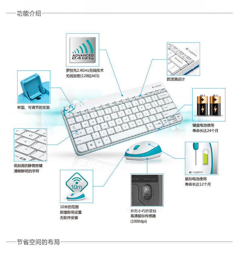 罗技MK240无线鼠标键盘套装 电脑笔记本迷你键鼠套装