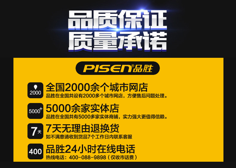 品胜车载手机支架多功能汽车导航手机支架通用卡扣